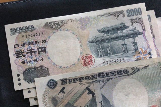 2000円紙幣見本