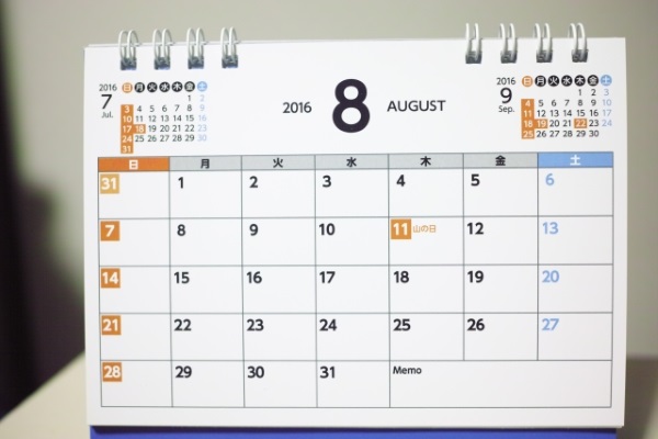 8月のカレンダー